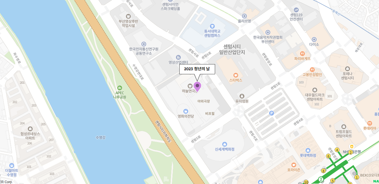 청년의 날 오는길