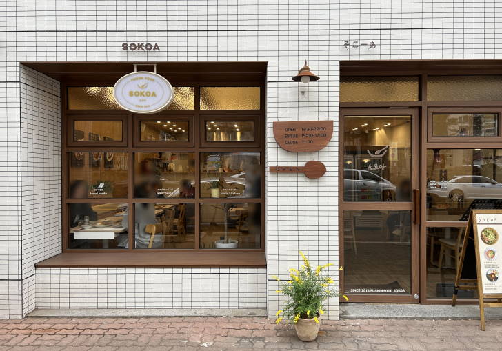 소코아-외관2