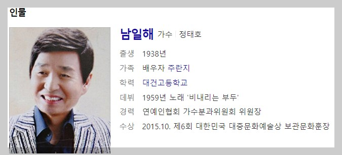 가요무대 1805회 6월26일 정보 안내