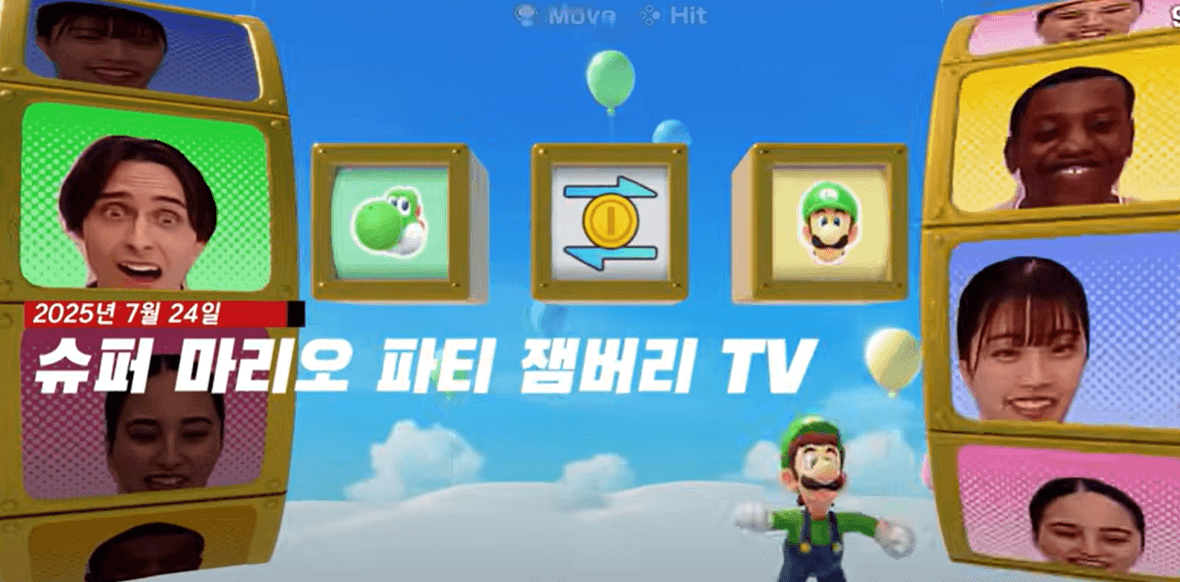 닌텐도 스위치2