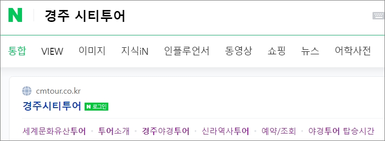 네이버에서 검색하기