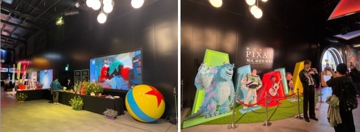 픽사 전시회, 성수 픽사 전시회, 여의도 픽사 전시회, 전시회 할인, 포토존