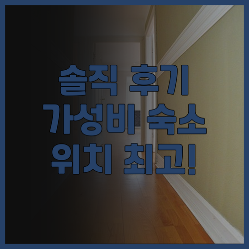 시저 메트로 타이베이 솔직 후기, 가..