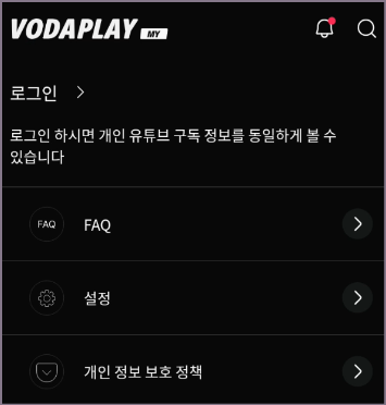 로그인 화면