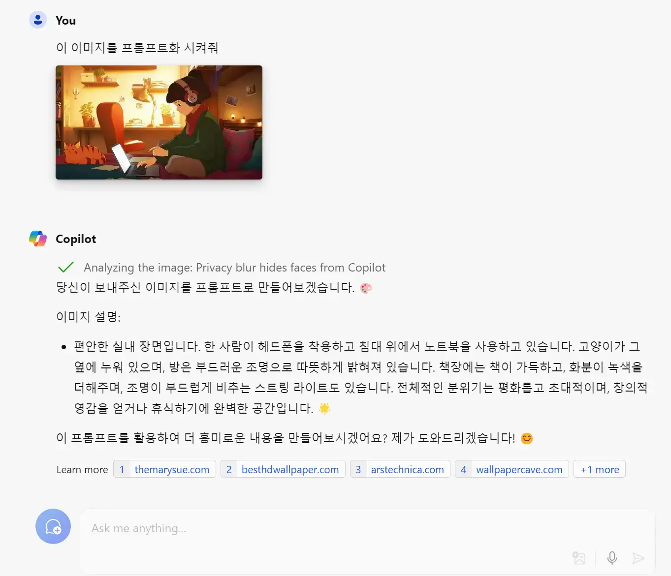 copilot-프롬프트