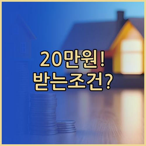 문경시 청년월세 지원 월 20만원 받..