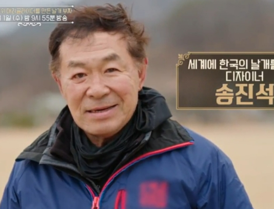 송진석 프로필