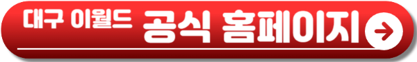 2025 벚꽃 개화시기