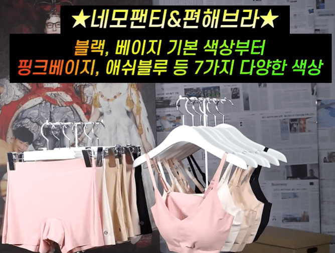 노빠꾸 탁재훈과 함께한 카라 니콜