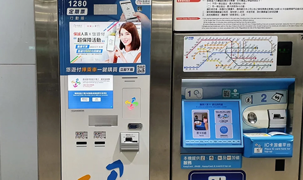 대만 이지카드 충전기