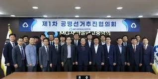 새마을금고 정기예금 금리