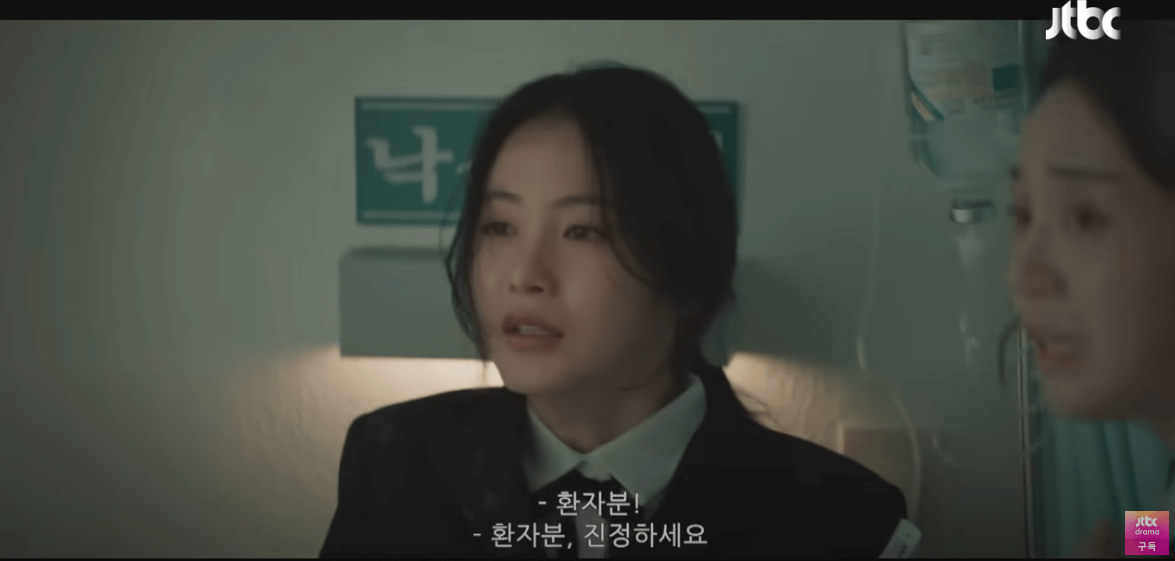 백번의 추억 8회