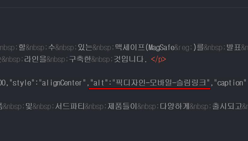 HTML-alt-속성