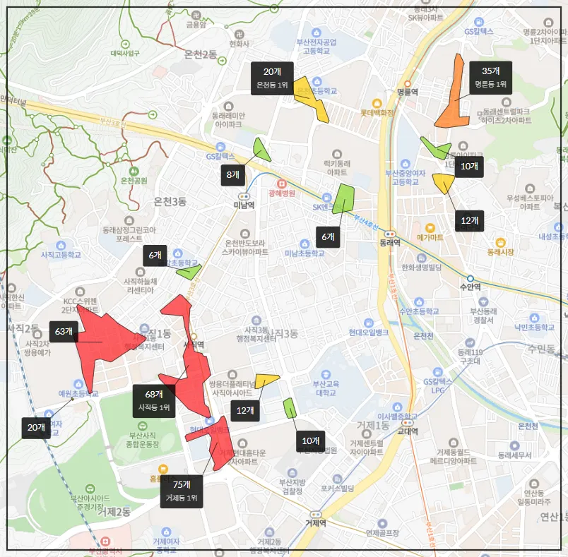 호갱노노-사직동-학원가