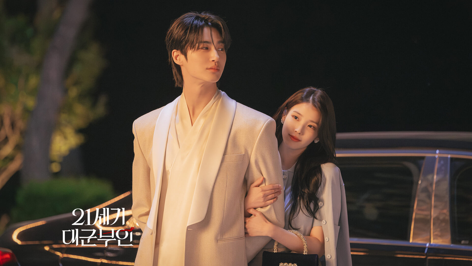 MBC 21세기 대군부인 58