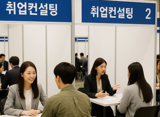 취업컨설팅을 받는 청년들