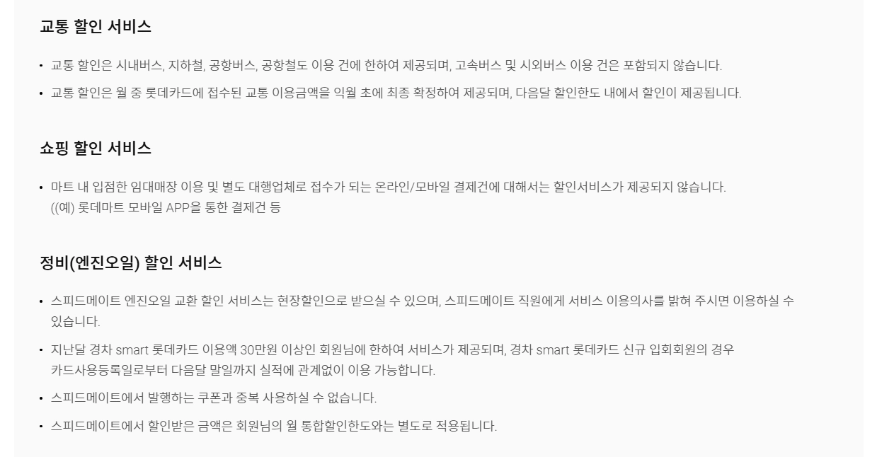 주유비 지원 카드 추천