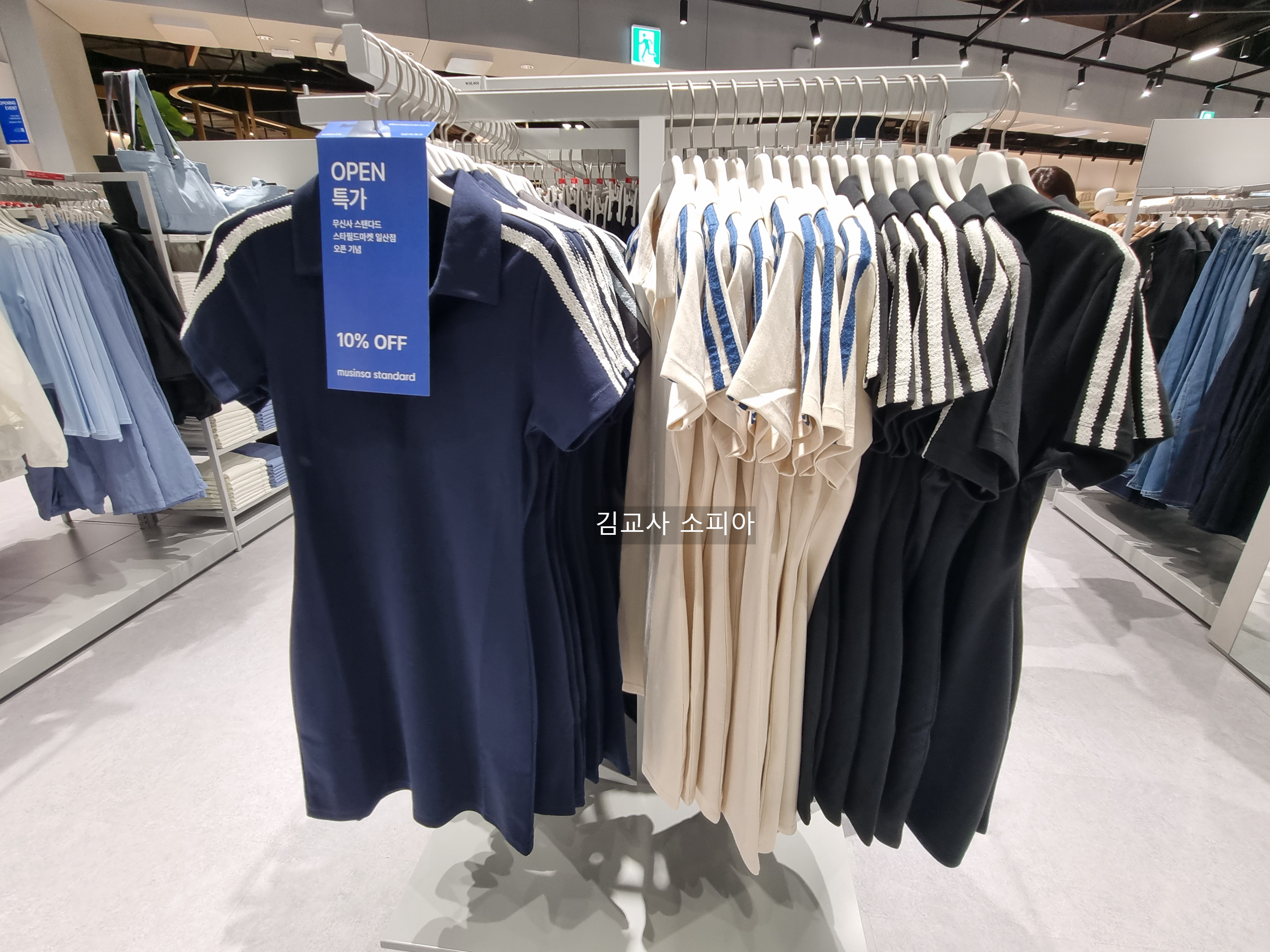 🎉일산 스타필드 마켓 무신사 오픈! 이벤트 혜택 총정리👕👜