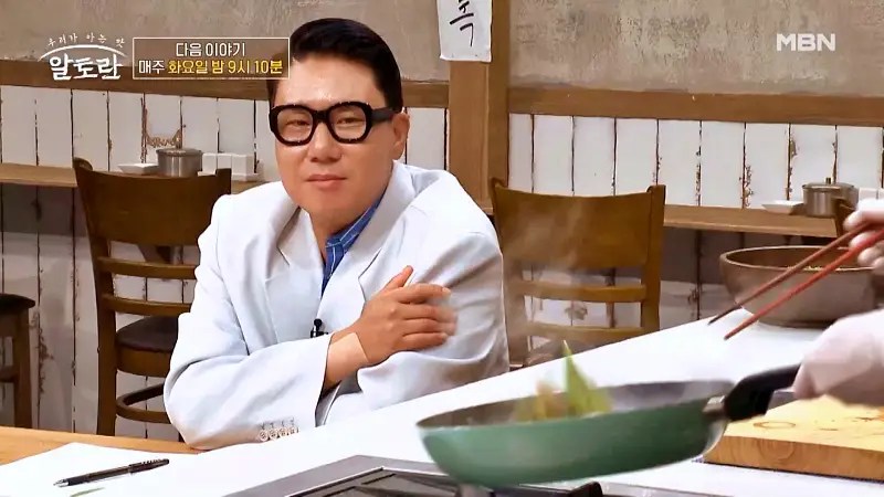 알토란 398회 말복 특집 왕의 보양식 요리연구가 원영호 셰프 궁채 나물 볶음 레시피 만드는 방법 소개