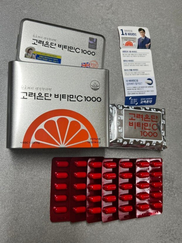 비타민C 효과