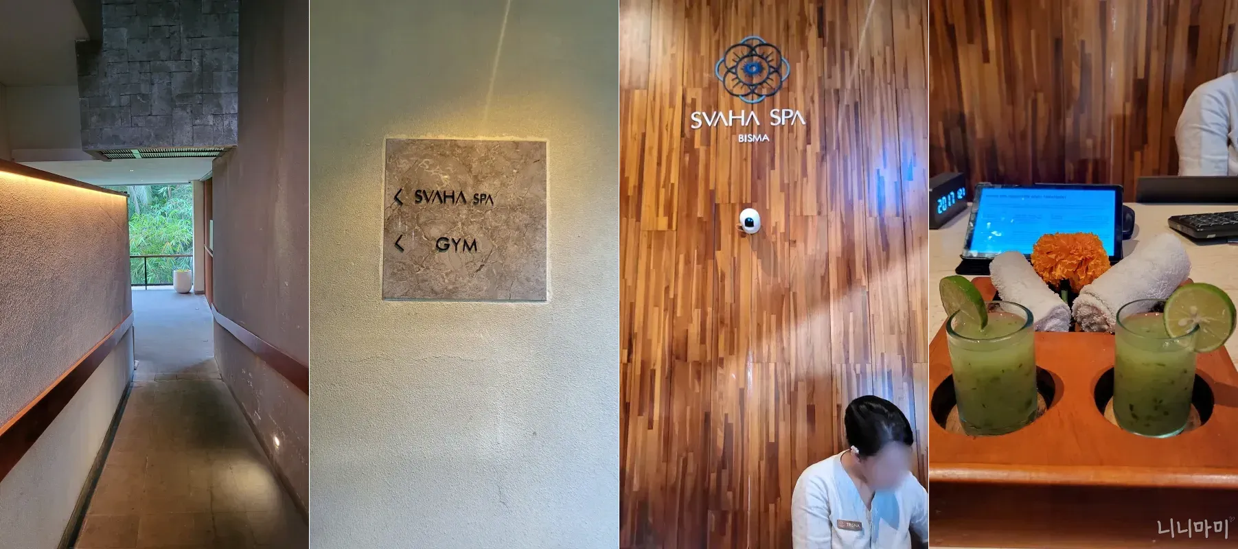 스파도착-웰컴드링킹마시며