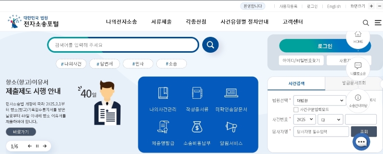 개인회생신청 총정리: 자격요건, 절차, 준비서류 한눈에 보기