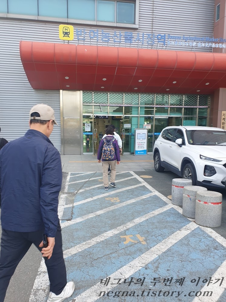 앞에서 본다.