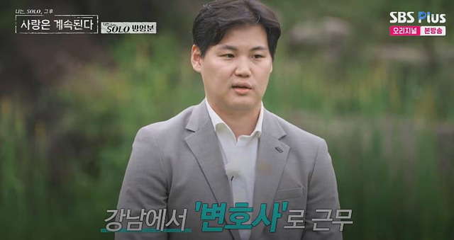 나솔사계 남자 출연자 총정리｜직업·이상형 한눈에 보기 4기정수 23기영호 24기광수 24기영수 25기영수 25기영호 25기영철