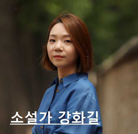 대한민국 독서대전