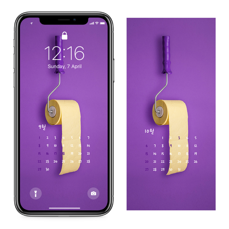 05 노란색 두루마리 휴지 AB - 2024년9월 아이폰달력배경화면