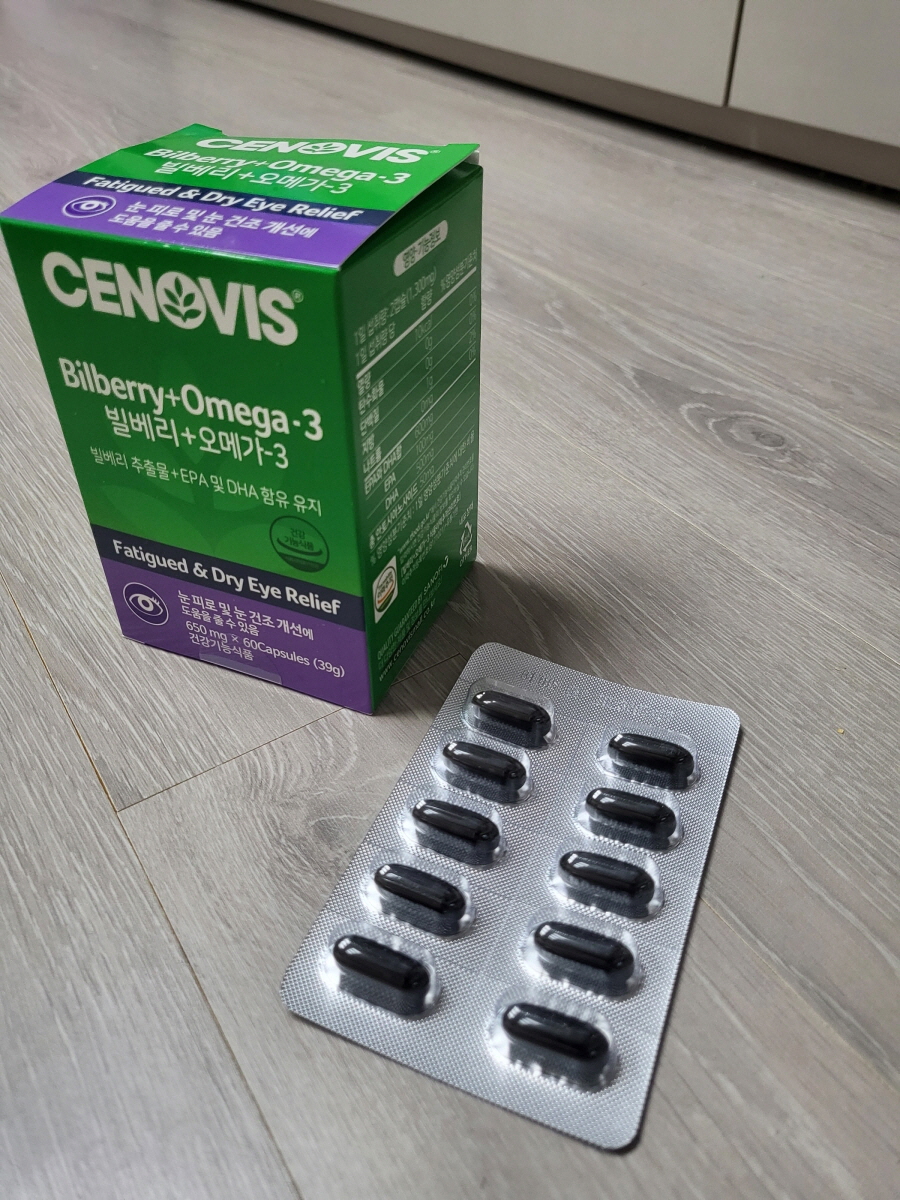 세노비스 빌베리+오메가3