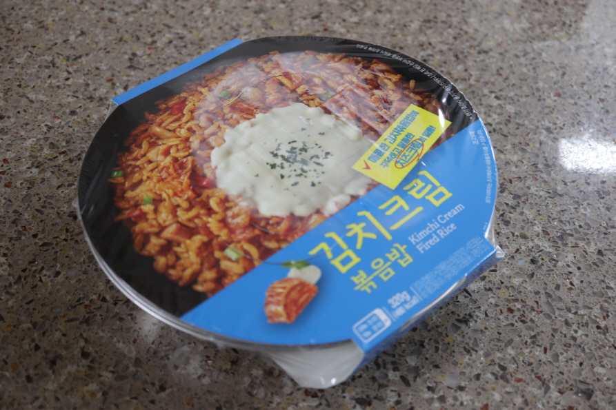 김치크림볶음밥-2