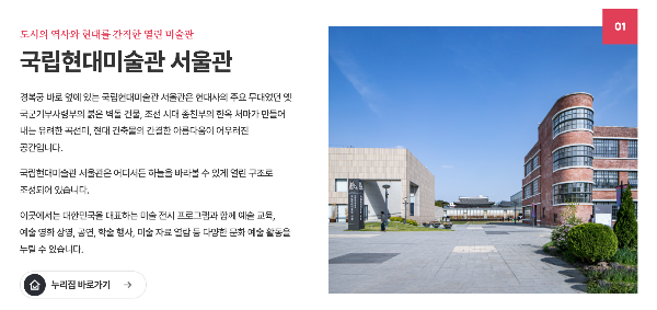 청와대 관람신청 예약 주차 꿀팁