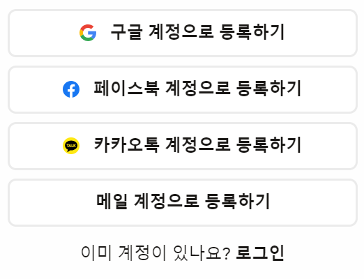 겜스고 프로모션 할인코드 사용방법
