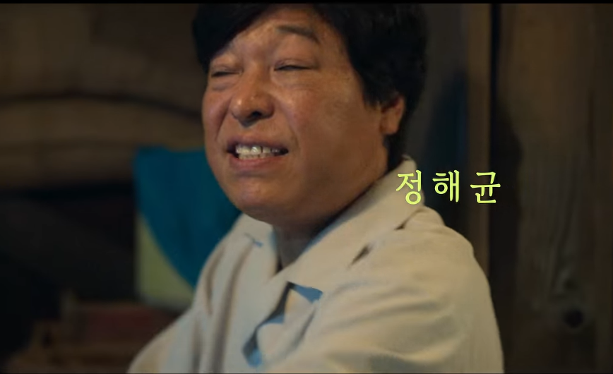 폭싹 속았수다
