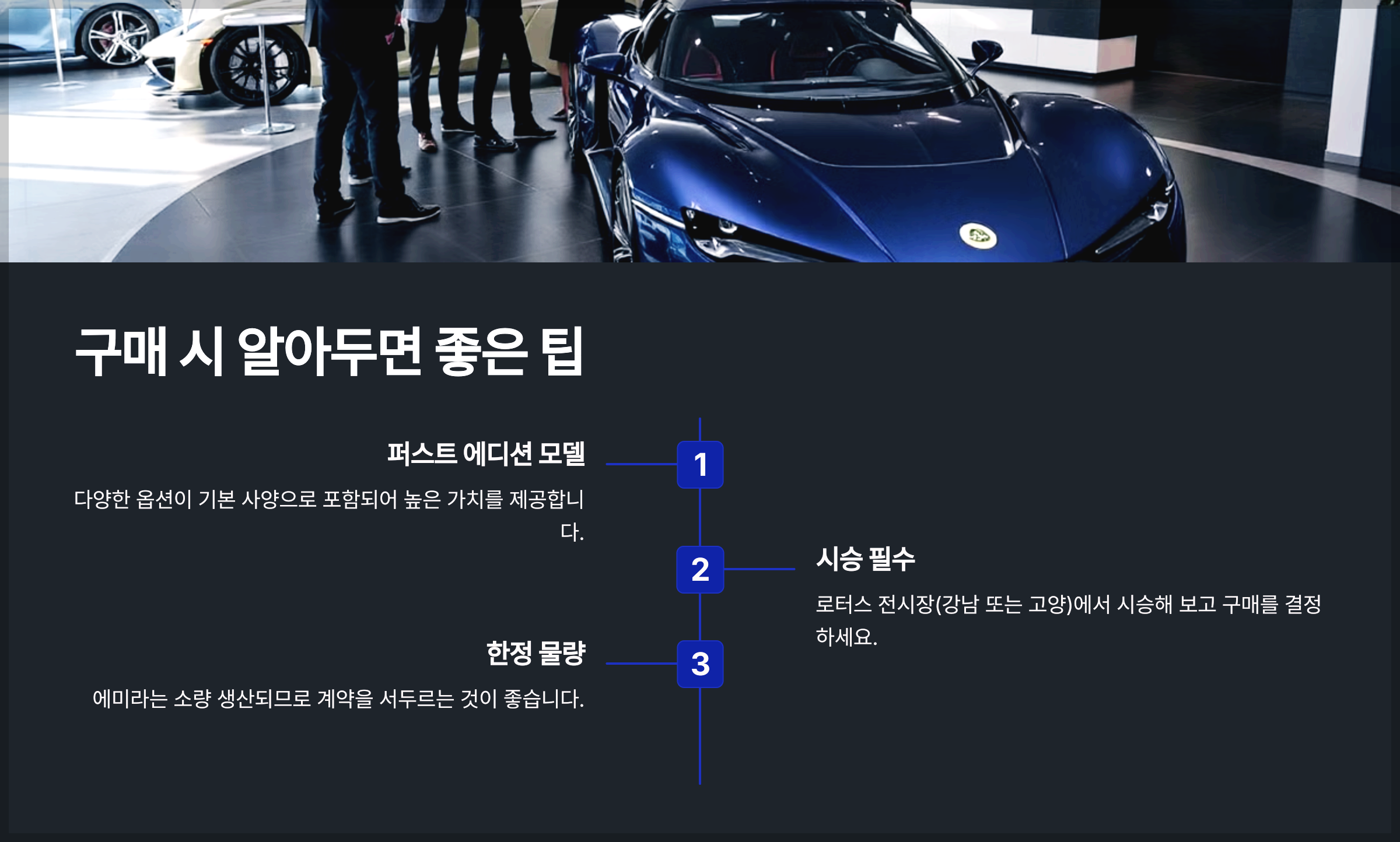 구매 시 알아두면 좋은 팁