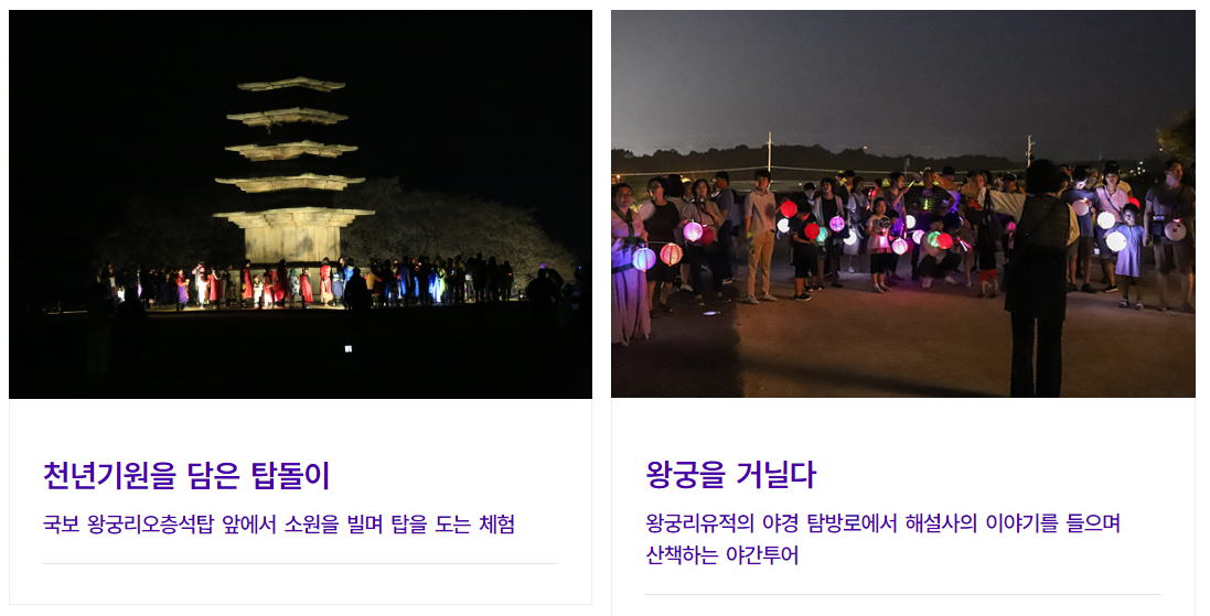 4월 축제 일정