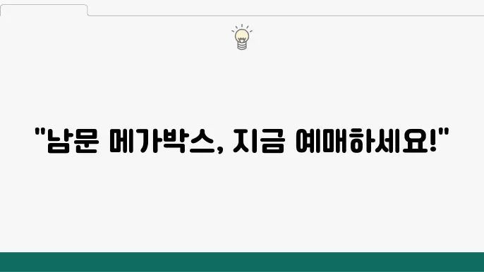 상영 중인 영화의 포스터