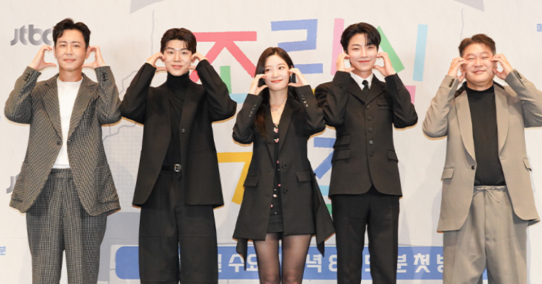 조립식 가족 촬영지