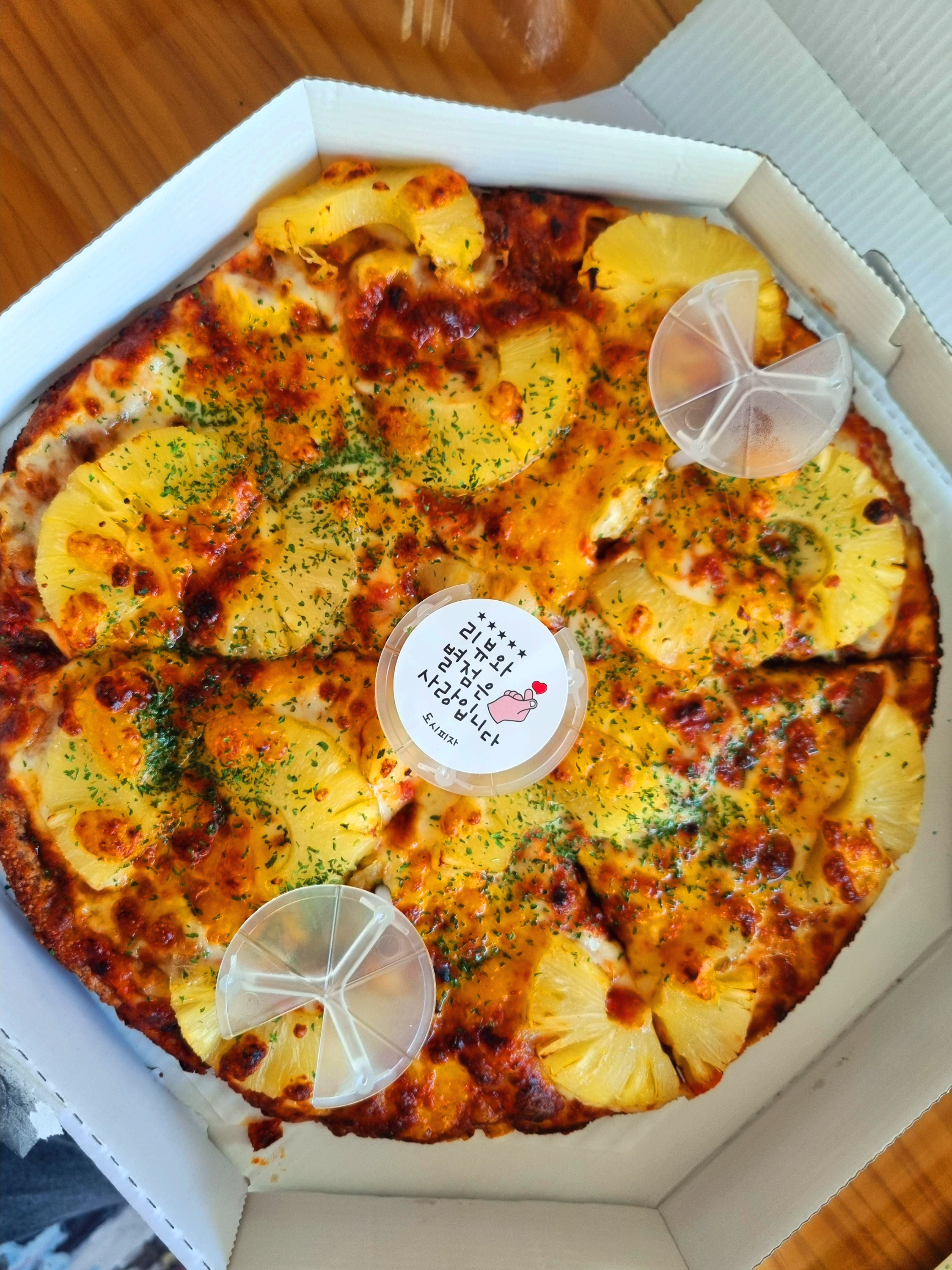 도시피자 1인세트 하와이안 피자