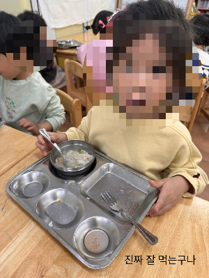 편식하는 아이를 위한 단계별 솔루션