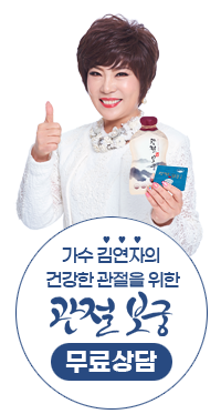 관절보궁에 대한 궁금증, 한 번에 해결해 드릴게요!