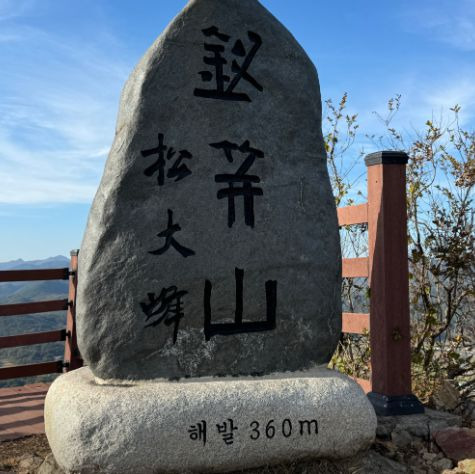 채계산