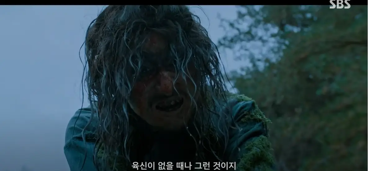 귀궁 8회