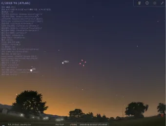 성간 천체 아틀라스 혜성 3I ATLAS 정보 정리_18