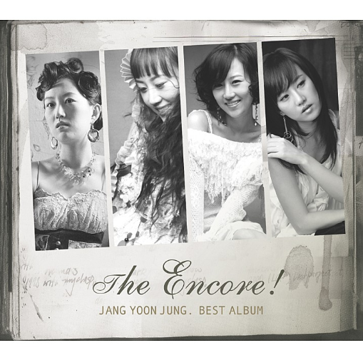 장윤정-앨범-사진