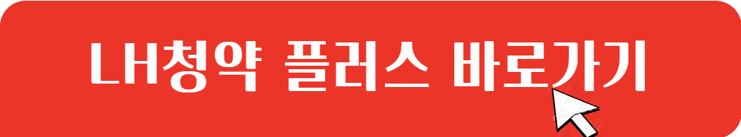 내 집 없이 노후 걱정된다면? 65세 이상 무주택자에게 주는 정부 실버타운 혜택 관련사진