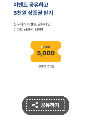 2024년 자동차세 연납할인 방법 혜택 비교