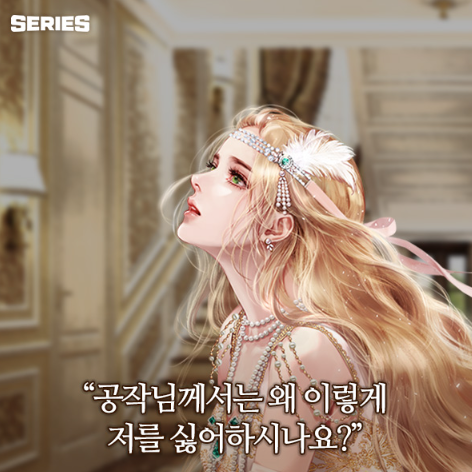 울어봐 빌어도 좋고 결말 스포 스톡홀름 증후군