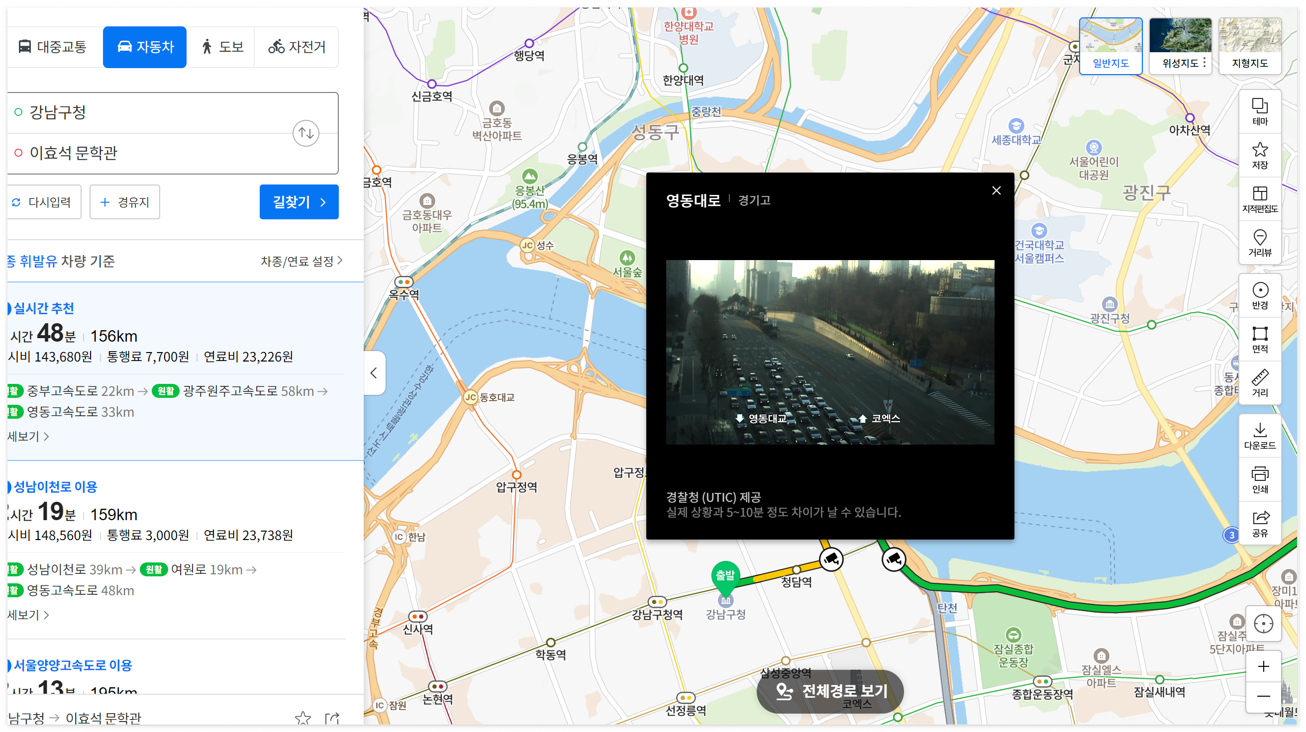 2025 설 명절 실시간 고속도로 CCTV 정보, 빠르고 정확하게 확인하는 5가지 방법